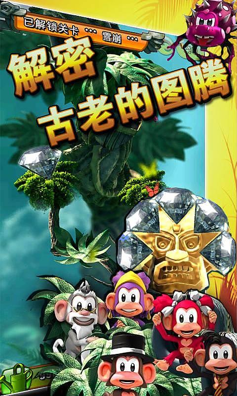 300英雄