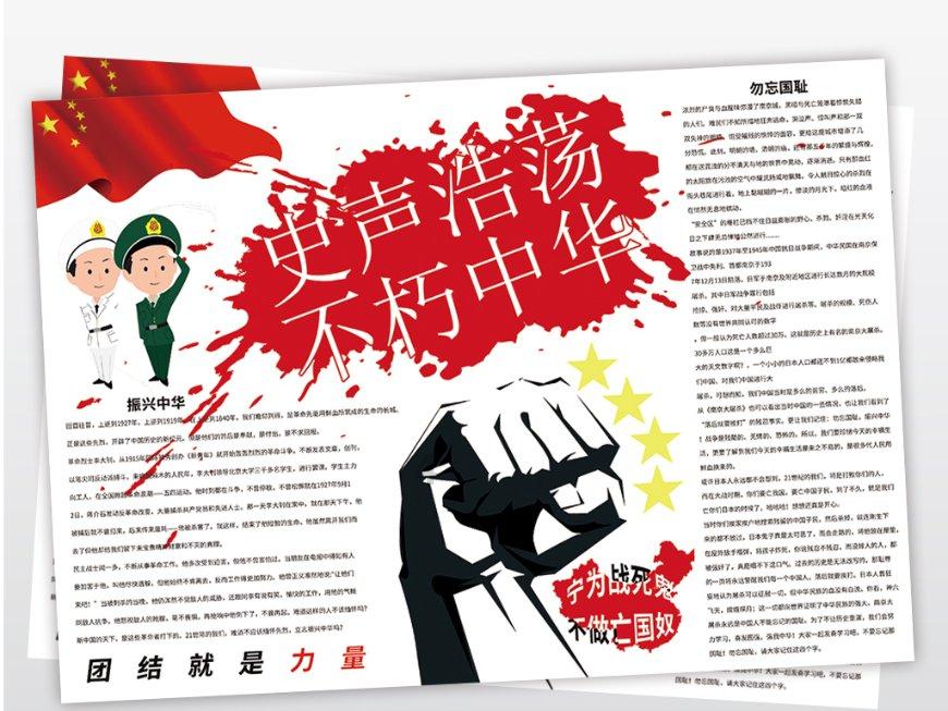 省人大代表、淮安市文化馆馆长干露:推进沿洪泽湖世界级生态文化旅游区建设 助力湖区群众就业致富