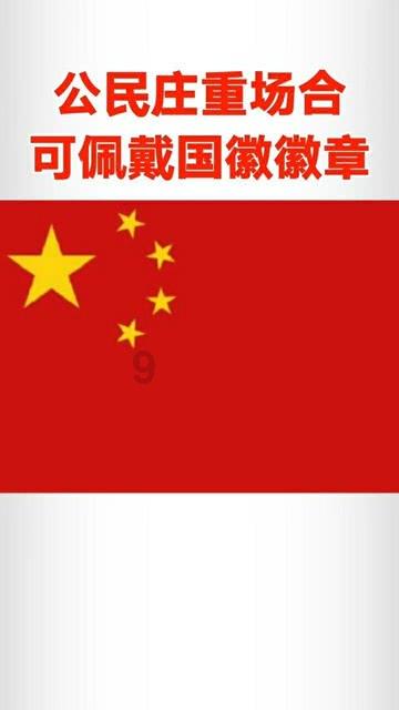 春节为什么要吃饺子游戏画面