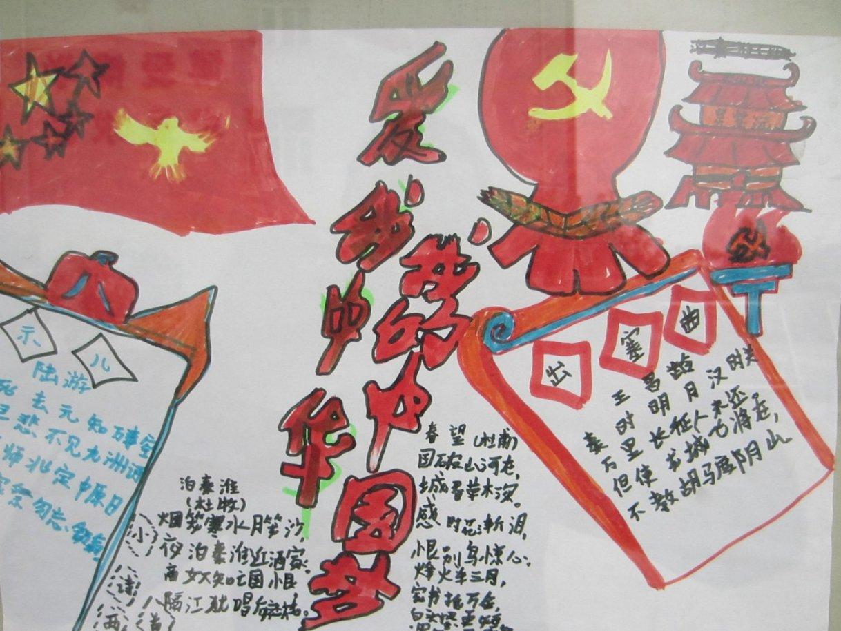 神奇的邀请函