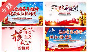维京海盗对战