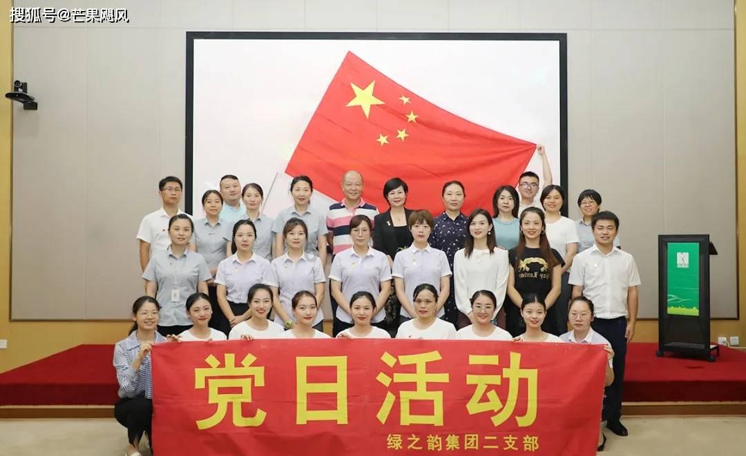 香蜜沉沉烬如霜装扮