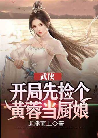 逃出小村落
