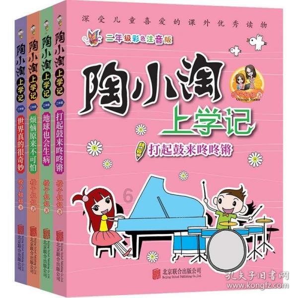 春风润岱岳丨泰安山口镇：新春送温暖，枝叶总关情